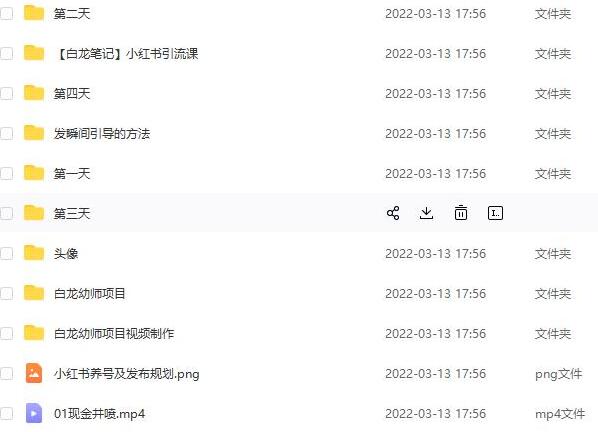 白龙·小红书幼师项目，长期且容易上手，一个月两三千-冒泡网