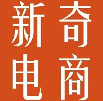 2022年拼多多无货源店群系列课,新手怎么做拼多多无货源店铺-冒泡网