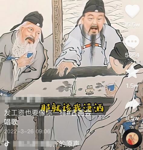 抖音快手古画会唱歌赚钱项目，红利期新赛道，一条视频赚400轻松月入过万-冒泡网