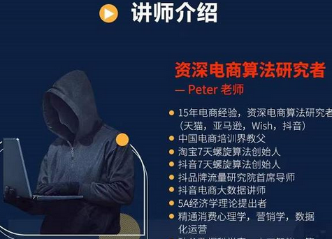 Peter短视频专栏：如何寻找视频素材.如何制作爆款视频.如何发布爆款视频-冒泡网