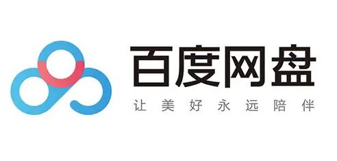 外面卖699的百度网盘无限扩容技术【可转售,可自用,无限制】-冒泡网