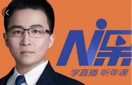 2022视能会点金手丰年，抖音直播课程系列课全套 价值16800元-冒泡网