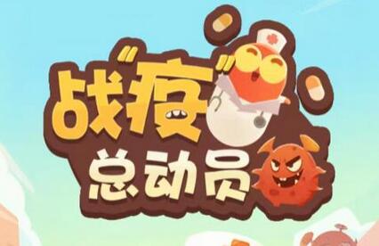 外面收费888的战役总动员全自动答题项目，号称单号一天40-60+【协议挂机脚本+详细操作教程】-冒泡网