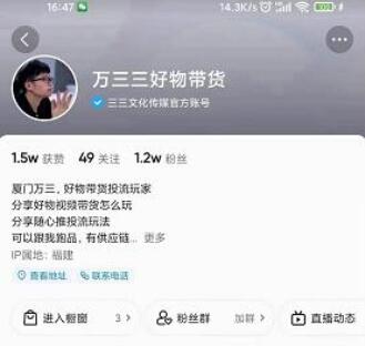 万三好物混剪课,抖音好物混剪,抖音搬运玩法 价值1980元-冒泡网