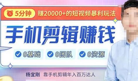 直播赚钱暴利攻略:手把手教你靠一部手机,玩赚直播,每月多赚5数!-冒泡网