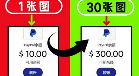 2022新方法卖照片赚钱一张图能赚10美元实现长期被动收入-冒泡网