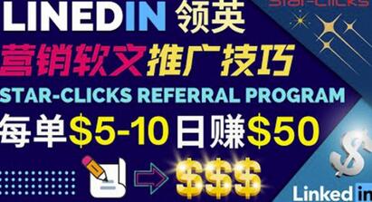 通过发布免费的营销软文,获取佣金提现,每天被动收入50美元!-冒泡网
