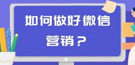 商梦学院–同时操作10个微信,布局卖货成交系统,微信10大获客渠道-冒泡网