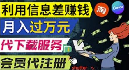 动动鼠标,就可以净赚1万元以上,利用国内外信息差赚钱的3种途径,会用Google就能赚钱-冒泡网