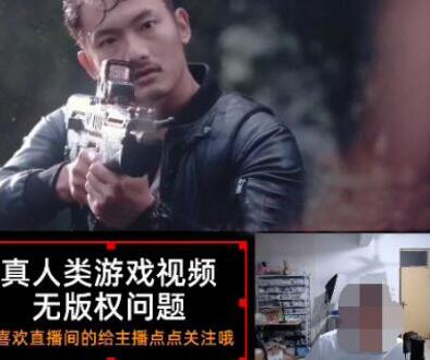 小淘学社--抖音无人直播，挂机操作无版权游戏类视频教程-冒泡网