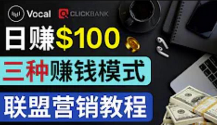 在Vocal Media发布文章,按照浏览量赚钱每单获利50到100美元-冒泡网