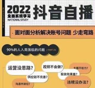 ​大果传媒第23期·操‮手盘‬内训课，全系统学‮抖习‬音，从底层‮辑逻‬到实操方法-冒泡网