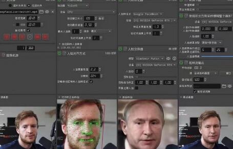 视频换脸+实时直播换脸(软件+模型+教程)-冒泡网