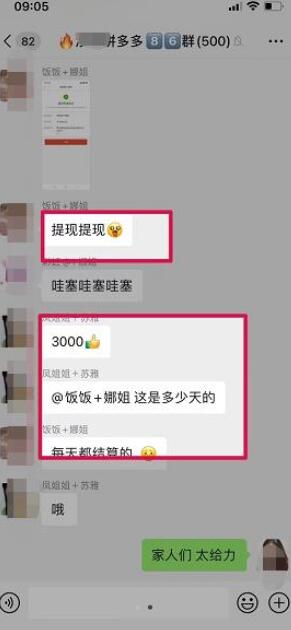 泓盛传媒拼多多短视频+直播带货,独家快速爆单方法,批量起号,风口快速赚钱-冒泡网