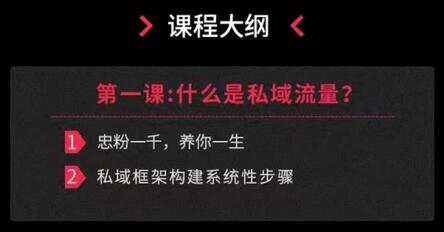 私域流量运营法则,高端玩家的私域流量是如何搭建的-冒泡网