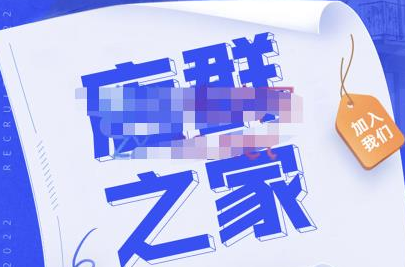 淘系店群人必进社群，价值上万的玩法破解，行业流行打法汇集，草根大咖分享-冒泡网