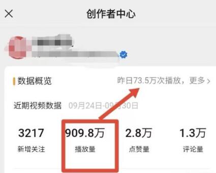 小卒视频号批量矩阵的高客单高利润玩法揭秘， 视频号引流与变现-冒泡网