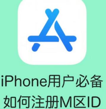 手把手教你注册苹果外国ID,利用淘宝闲鱼卖ID轻松月入破千-冒泡网