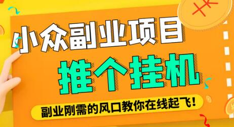外面卖价值288的推文刷量协议软件,支持批量操作【脚本+教程】-冒泡网
