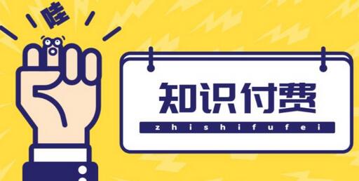 知识付费资源分享小程序,多种变现(流量主变现+开通会员+售卖资源)【源码+教程】-冒泡网