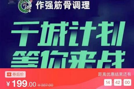 实体店业绩增长运营系统,拓客、沟通、成交、转介绍-冒泡网