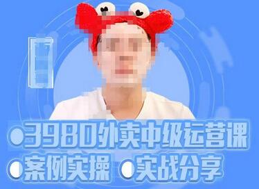 水獭会系统外卖运营+招商方案,案例实操+实战分享-价值3980-冒泡网