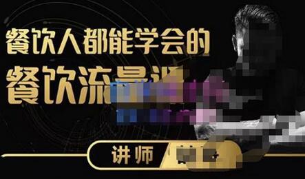 喆哥·玩转抖音流量打造个人IP，实体店利用抖音强引流变现，打造爆款视频-冒泡网
