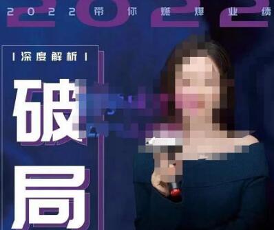 唐博士·【美业破局】美业人必修课程,美业入门知识库,美业管理进阶之路-价值2022元-冒泡网
