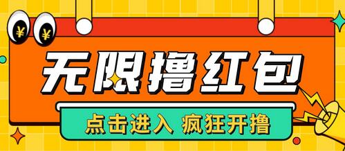 最新某养鱼平台接码无限撸红包项目,提现秒到轻松日入几百+【详细玩法教程】-冒泡网
