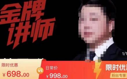 从0到高手做京东运营,从基础到高级,带你玩转京东电商平台-冒泡网