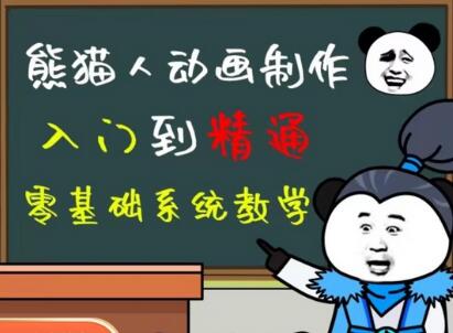 外边卖699的豆十三沙雕视频教学课程（素材+插件+视频）-冒泡网