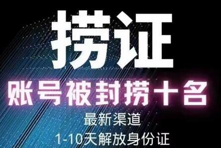 2023年最新抖音八大技术,一证多实名,秒注销,断抖破投流,永久捞证,钱包注销,跳人脸识别,蓝V多实-冒泡网