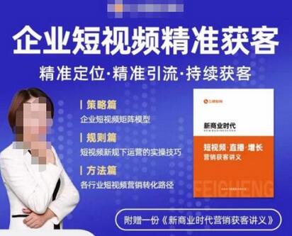 许茹冰·短视频运营精准获客，​专为企业打造短视频自媒体账号（精准定位·精准引流·持续获客）-冒泡网