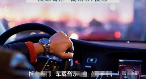 车载u盘暴力私域玩法,一部手机实现日入300+-冒泡网