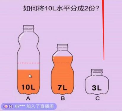 抖音最火烧脑小游戏直播,全网首发暴力撸音浪,超强的涨粉能力-冒泡网