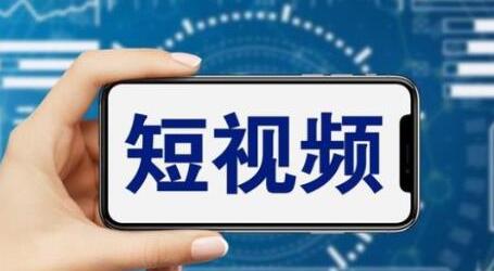 短视频运营教程,新人主播涨粉秘籍,从0带你短视频入门到变现-冒泡网