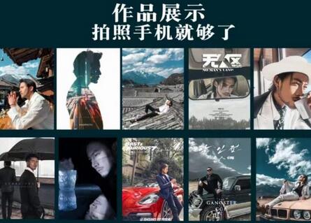 炫奇·手机摄影从新手到大师,人像摄影里的构图,色彩的原理,修图软件的使用-冒泡网
