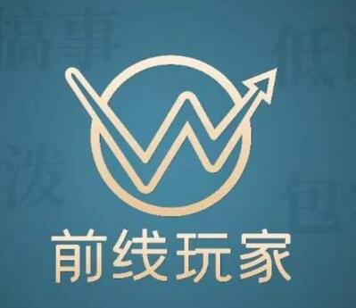 前线玩家视频号系列课程,从0~1做一个赚钱的视频号-冒泡网