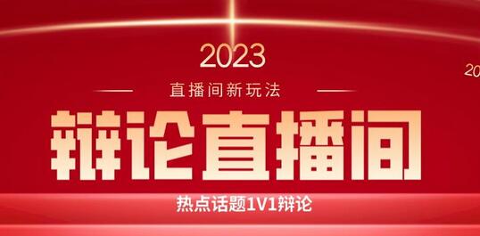 直播间最简单暴力玩法，撸音浪日入500+，绿色直播不封号新手容易上手-冒泡网