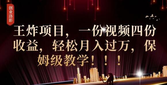 2023年最大风口,潮玩宇宙项目,小白可操作,牛人一个月撸1.7w-冒泡网