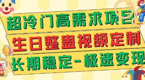 高端朋友圈打造,卖虚拟资源月入5万-冒泡网