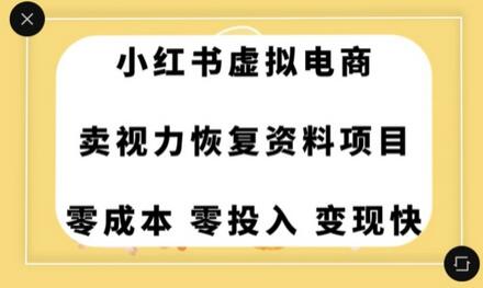 0成本0门槛的暴利项目,可以长期操作,一部手机就能在家赚米-冒泡网