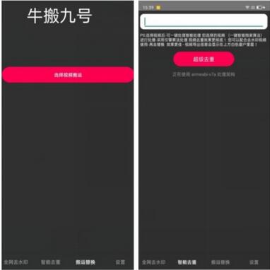 外面价值888的斗音KS最新搬运技术教程-冒泡网