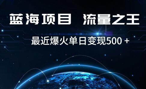 好评返现项目,稳定,小白速学月入过万-冒泡网