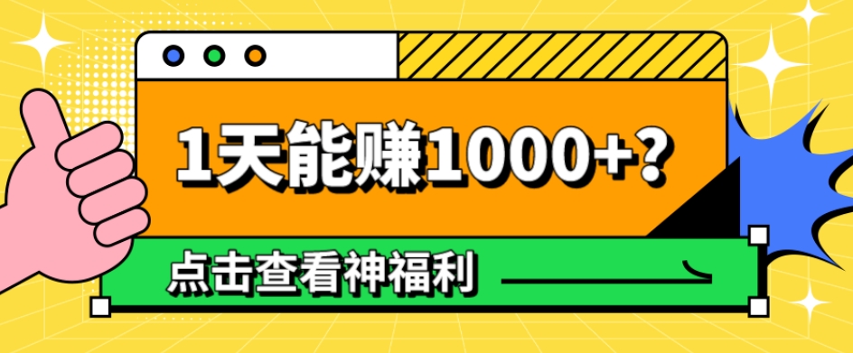 暴力冷门项目,小吃配方,多种变现,1天能赚1000+!-冒泡网