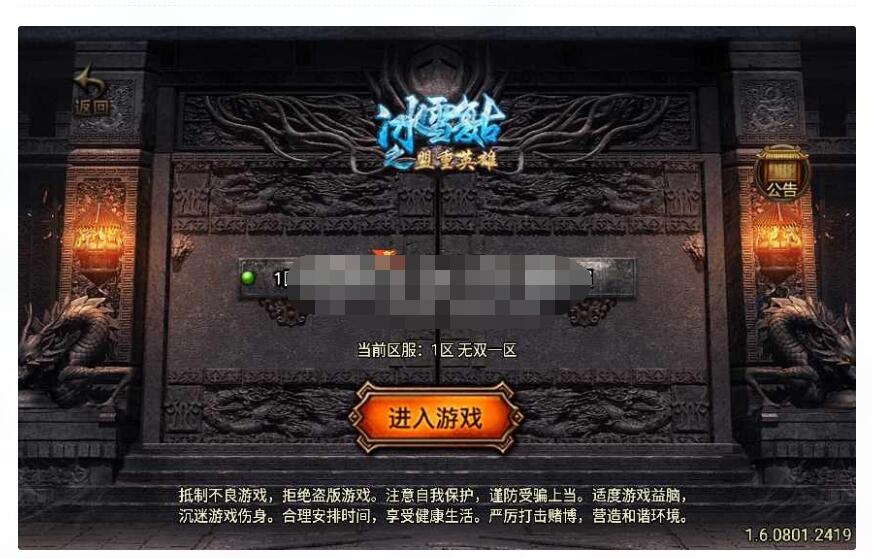 战争引擎【战神之无双神器】+多大陆+十二生肖+转生+变身-冒泡网