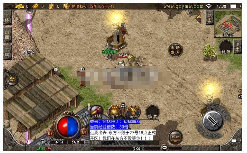 【战争引擎】1.80东方不败精品战神版+安卓苹果双端-冒泡网