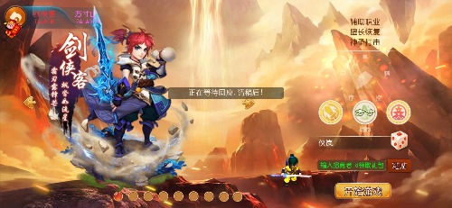 梦幻手游-选择角色点开始游戏。就一直显示正在等待回应-冒泡网