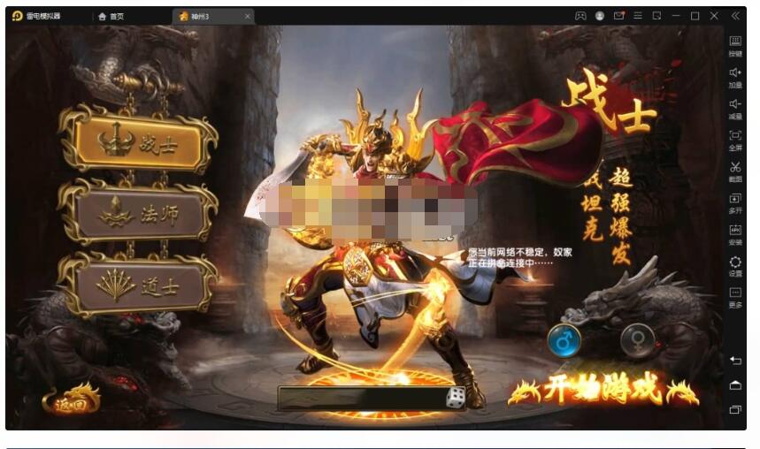 【全新三职业幽冥神州3】+视频架设教程+GM后台+攻速+假人陪玩+安卓苹果双端-冒泡网