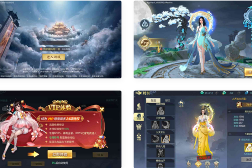 古剑飞仙_大型3D仙侠类剧情手游_Win服务端_通用视频教程_GM运营管理后台_安卓苹果IOS双端-冒泡网